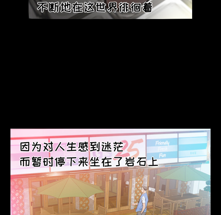 爸爸上班中爸爸上班中：4P59