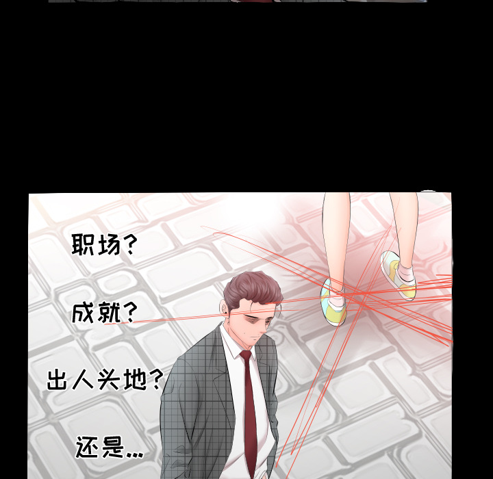 爸爸上班中爸爸上班中：4P56