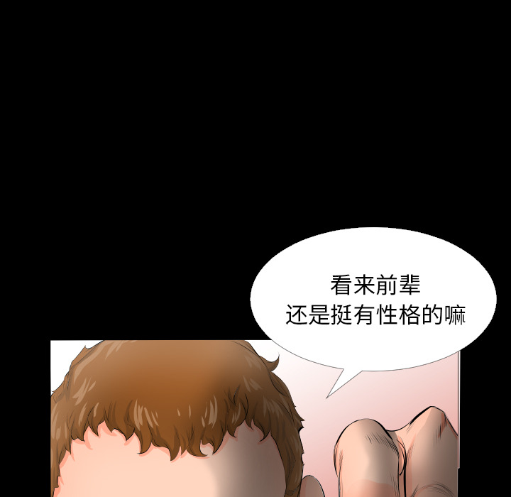 爸爸上班中爸爸上班中：4P6