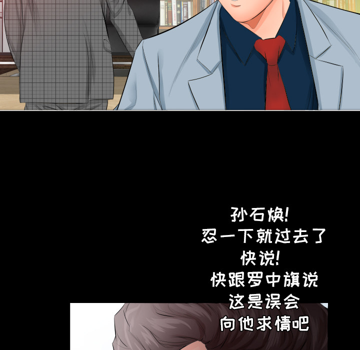 爸爸上班中爸爸上班中：4P13