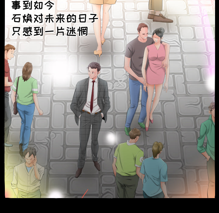 爸爸上班中爸爸上班中：4P54