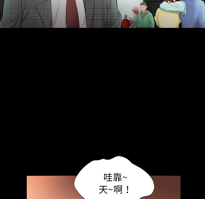 爸爸上班中爸爸上班中：4P33