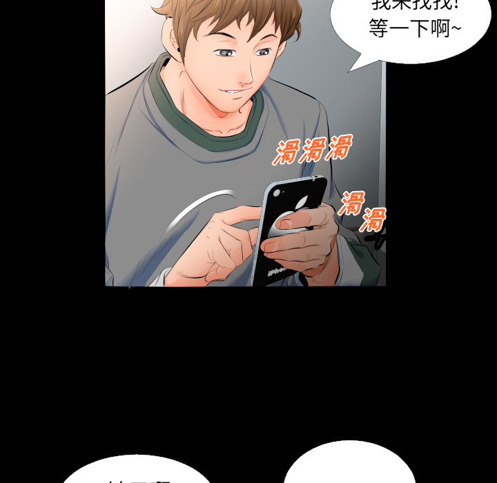 爸爸上班中爸爸上班中：4P44