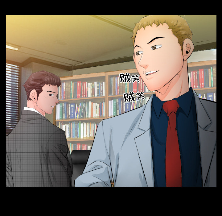 爸爸上班中爸爸上班中：4P15