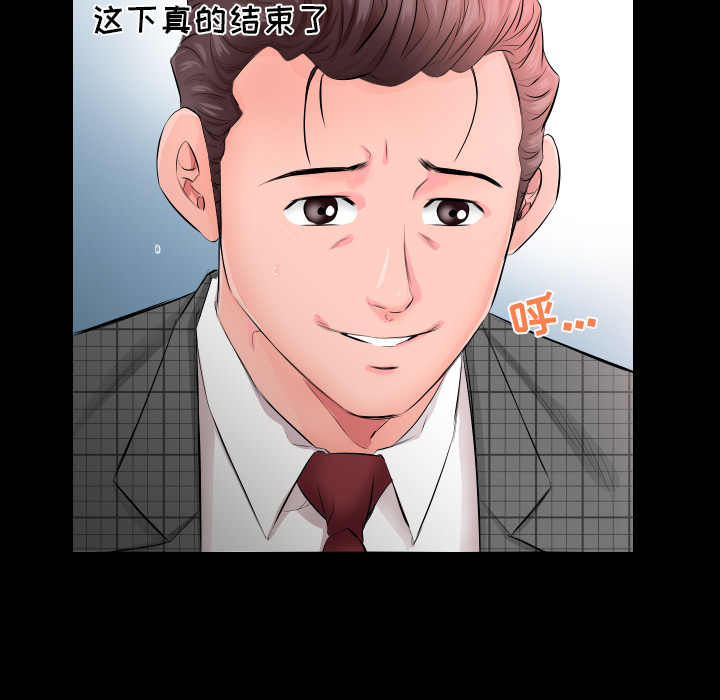 爸爸上班中爸爸上班中：4P28