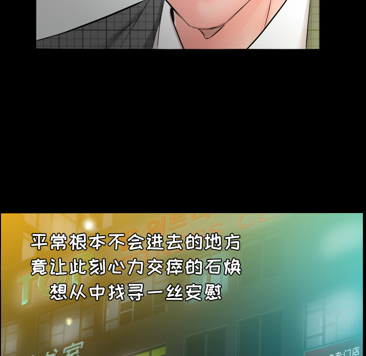 爸爸上班中爸爸上班中：4P76