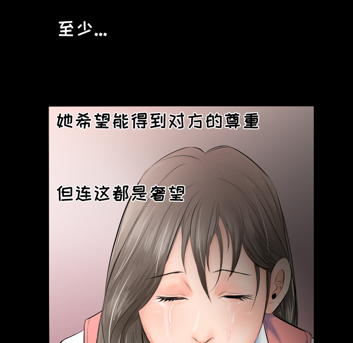 爸爸上班中爸爸上班中：4P52