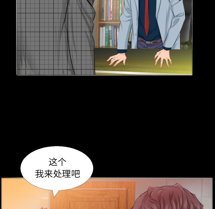 爸爸上班中爸爸上班中：4P9