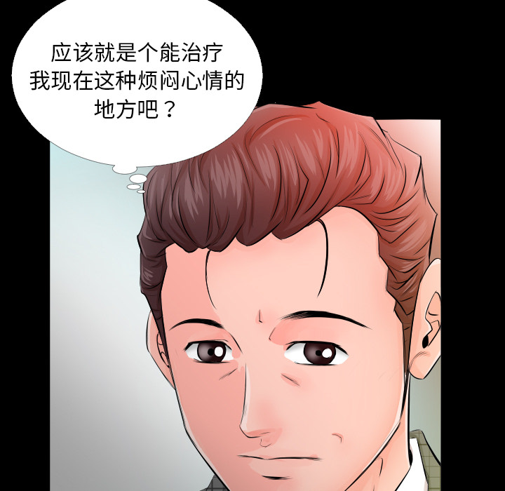 爸爸上班中爸爸上班中：4P75