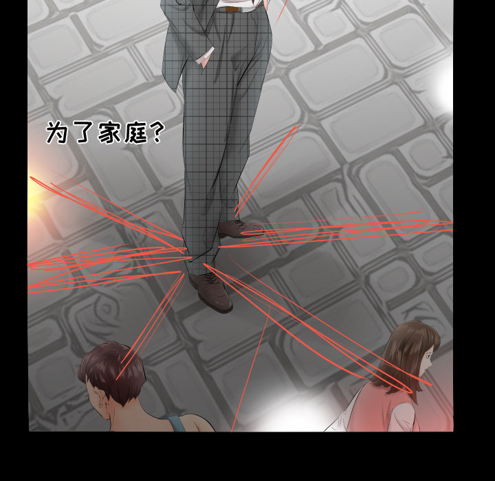 爸爸上班中爸爸上班中：4P57