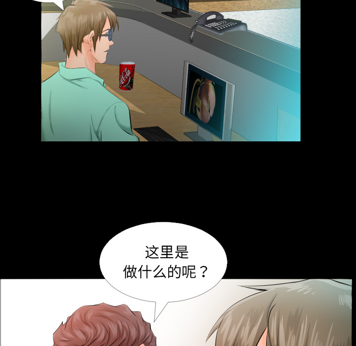 爸爸上班中爸爸上班中：4P83