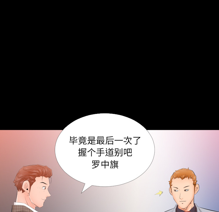 爸爸上班中爸爸上班中：4P23