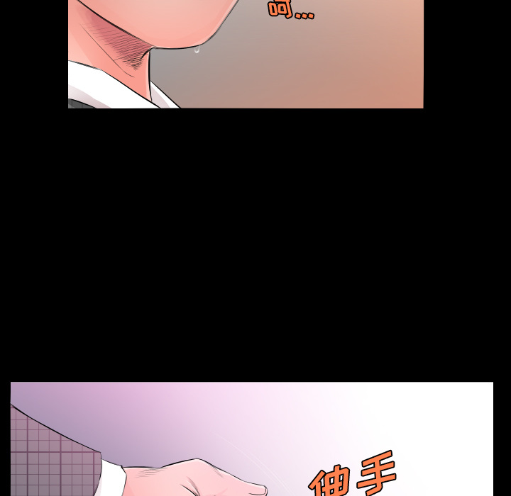 爸爸上班中爸爸上班中：4P20