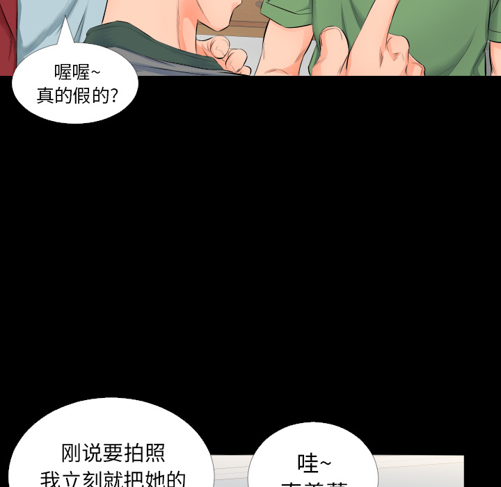 爸爸上班中爸爸上班中：4P40