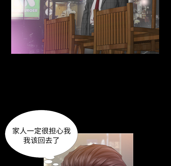 爸爸上班中爸爸上班中：4P66