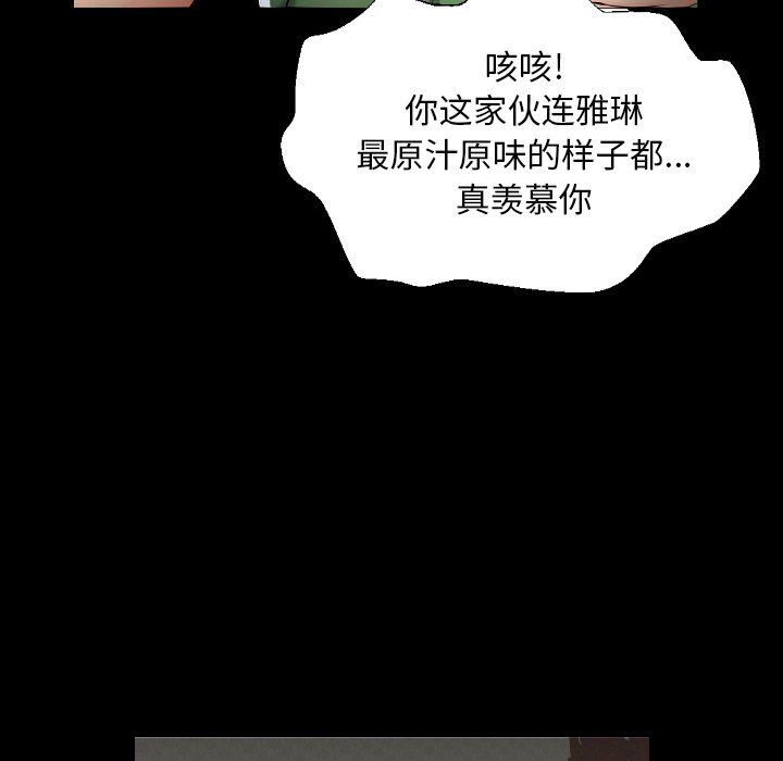 爸爸上班中爸爸上班中：4P49