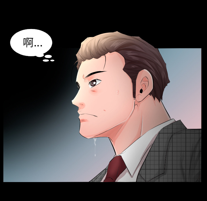 爸爸上班中爸爸上班中：4P5