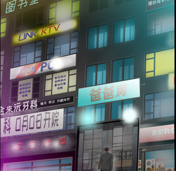 爸爸上班中爸爸上班中：4P77