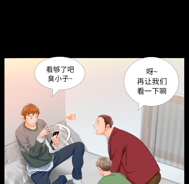 爸爸上班中爸爸上班中：4P35