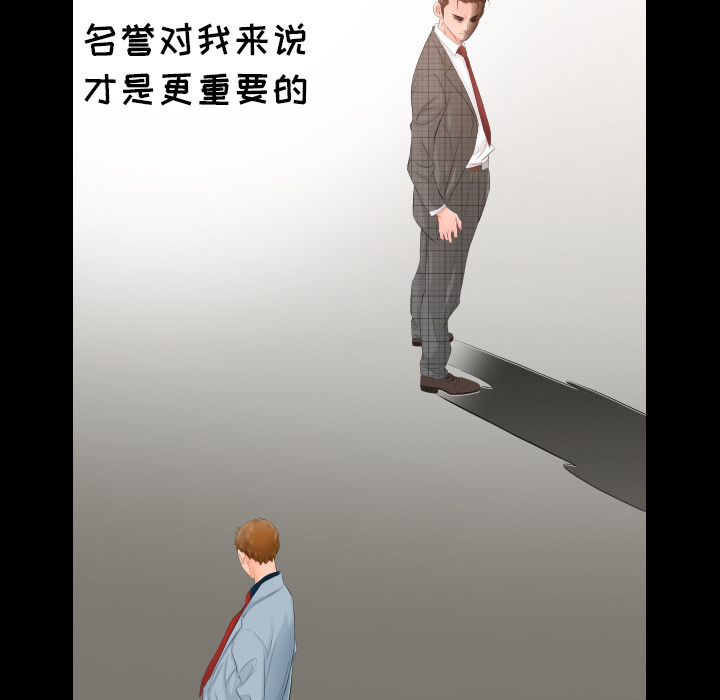 爸爸上班中爸爸上班中：4P18