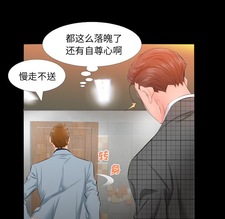 爸爸上班中爸爸上班中：4P25