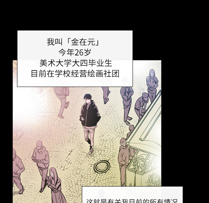 大声说爱我大声说爱我：1P126