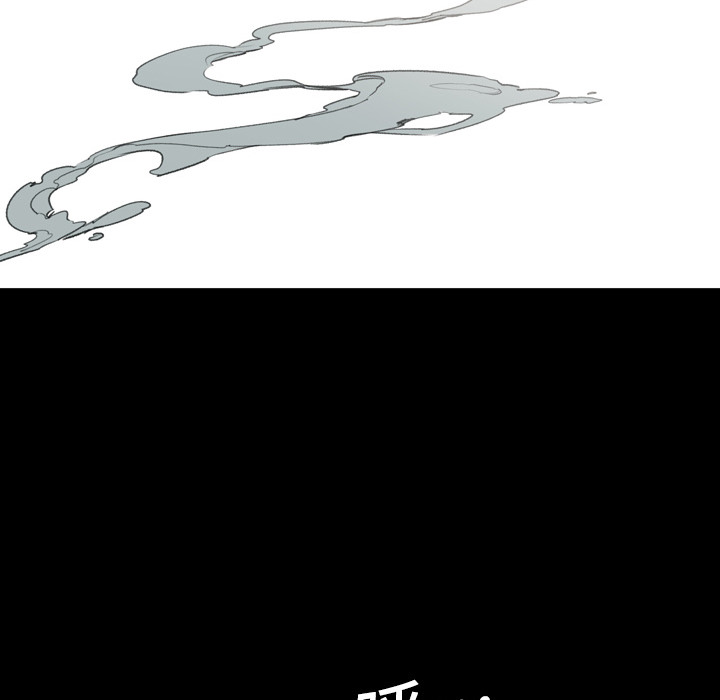 大声说爱我大声说爱我：1P104