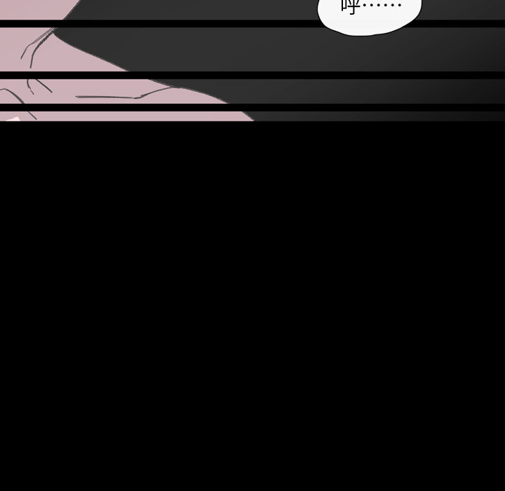 大声说爱我大声说爱我：1P102