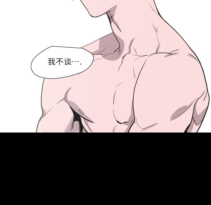 大声说爱我大声说爱我：1P119