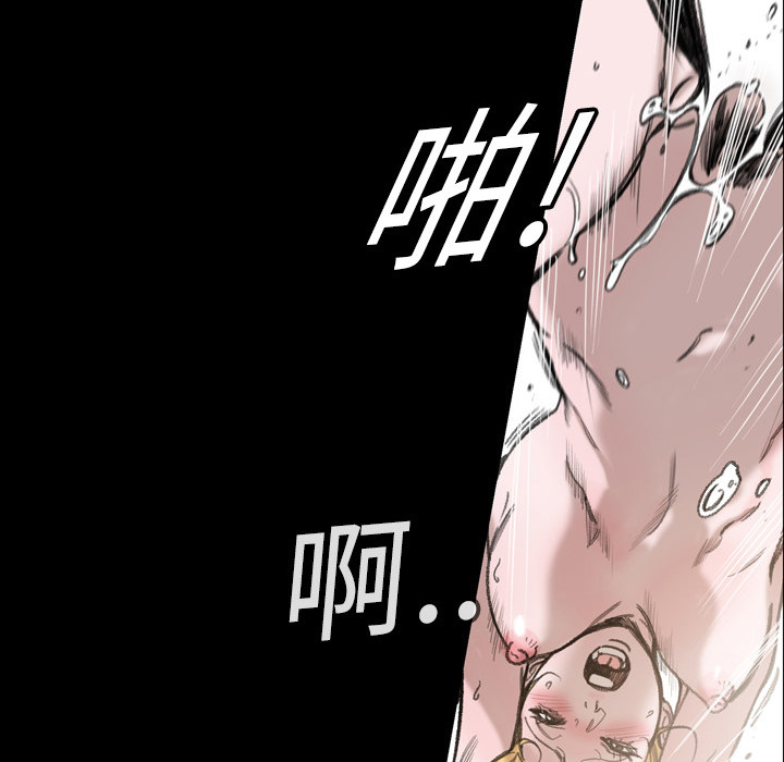 大声说爱我大声说爱我：1P43