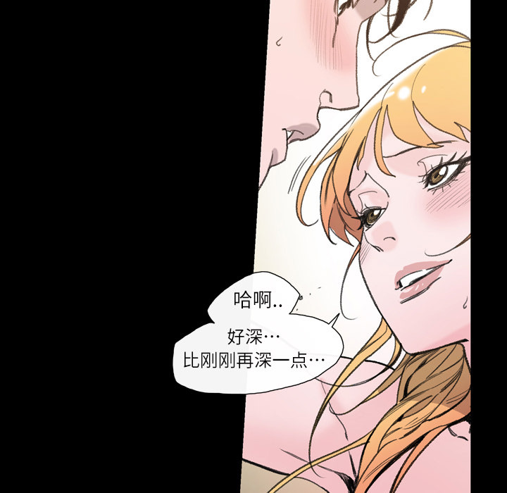 大声说爱我大声说爱我：1P66