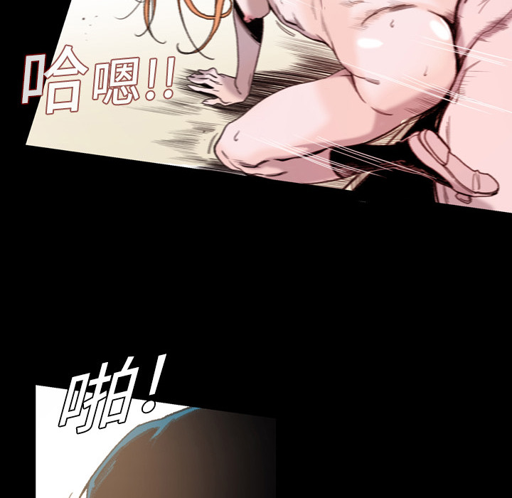 大声说爱我大声说爱我：1P47