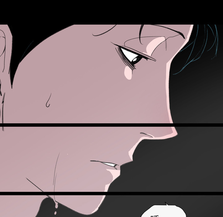 大声说爱我大声说爱我：1P101