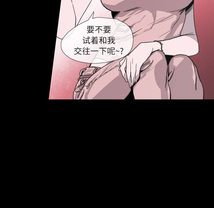 大声说爱我大声说爱我：1P34