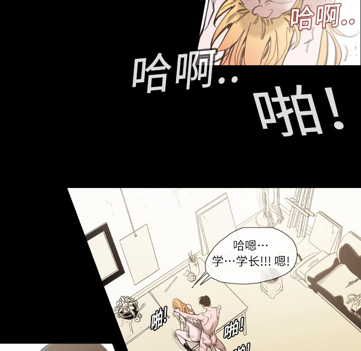 大声说爱我大声说爱我：1P44