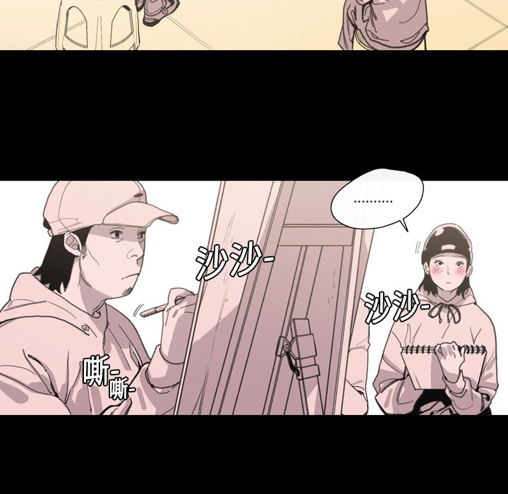 大声说爱我大声说爱我：1P10