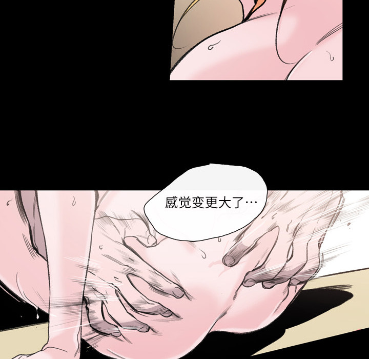 大声说爱我大声说爱我：1P67