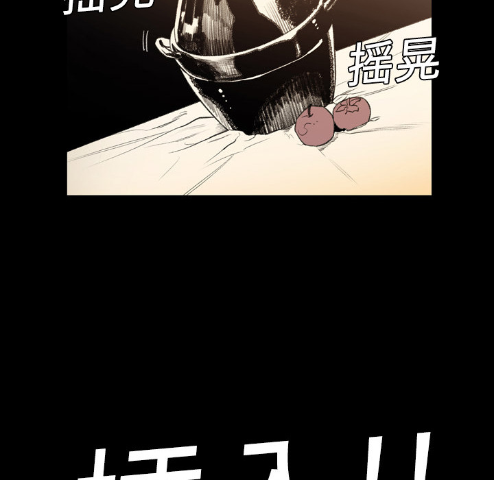 大声说爱我大声说爱我：1P40