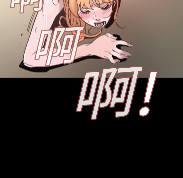 大声说爱我大声说爱我：1P51