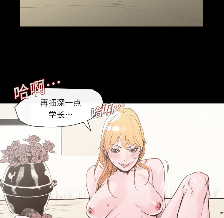 大声说爱我大声说爱我：1P59