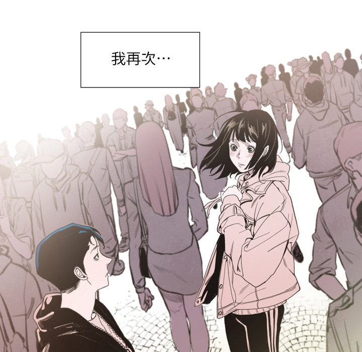 大声说爱我大声说爱我：1P143