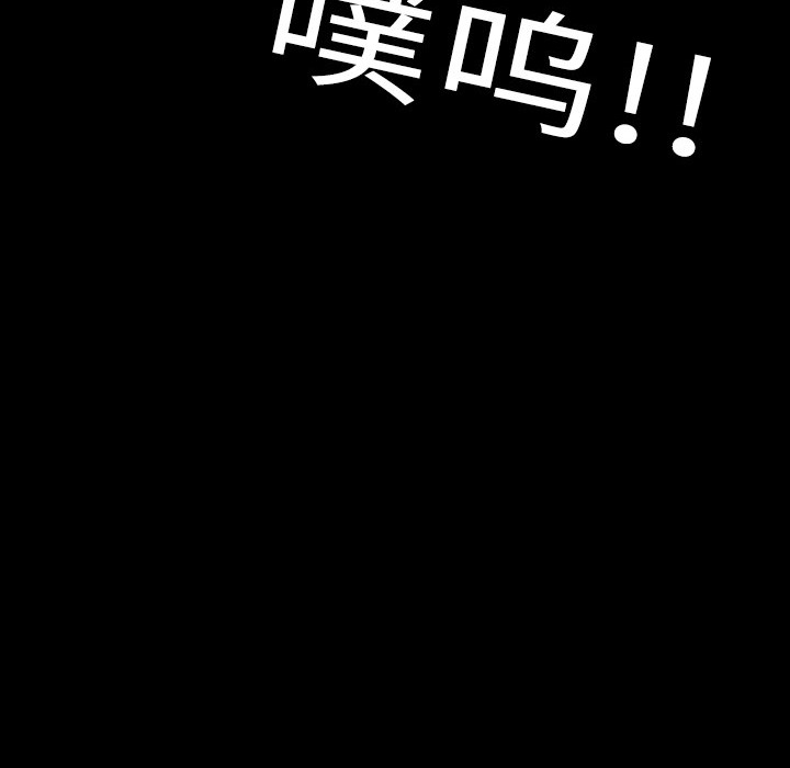 大声说爱我大声说爱我：1P100