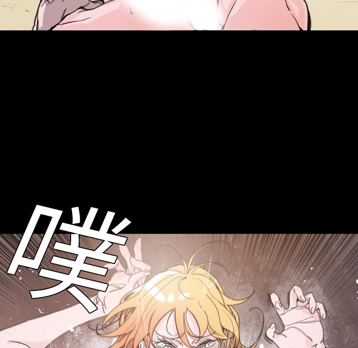 大声说爱我大声说爱我：1P81