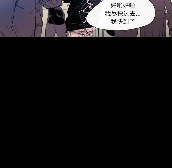 大声说爱我大声说爱我：1P125