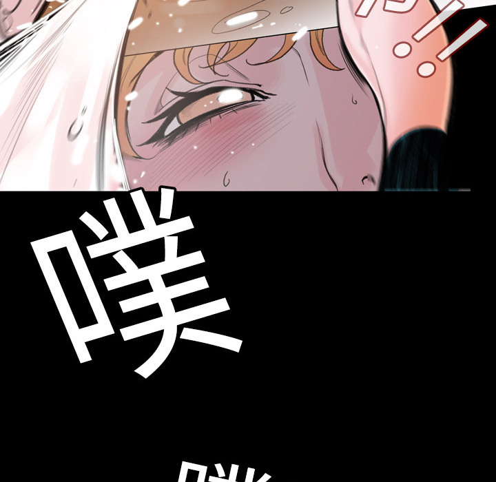 大声说爱我大声说爱我：1P99