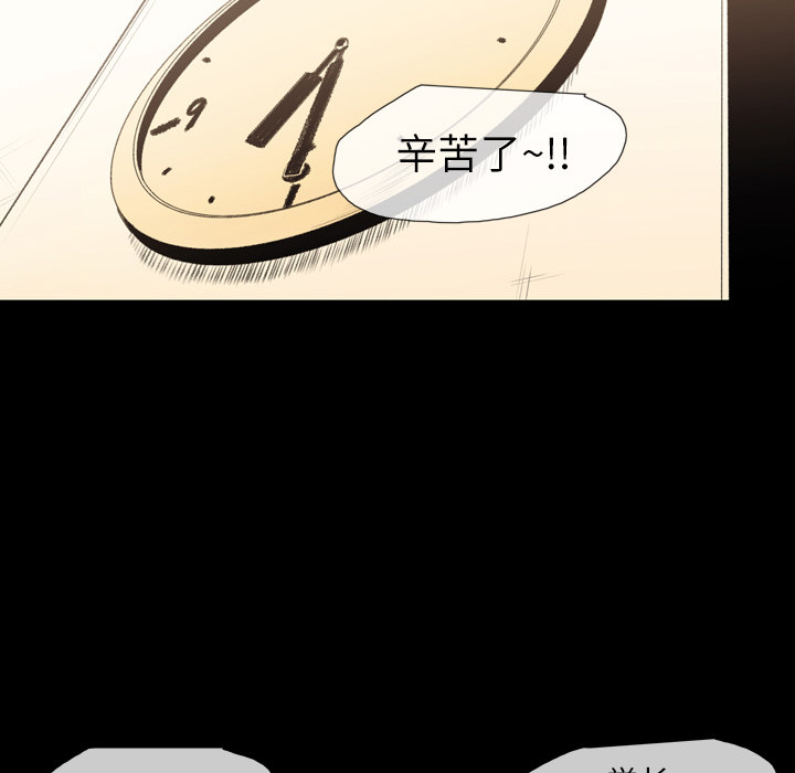 大声说爱我大声说爱我：1P27