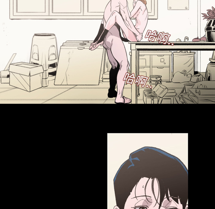 大声说爱我大声说爱我：1P76