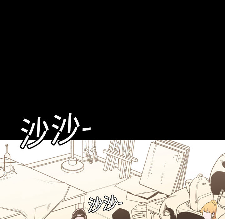 大声说爱我大声说爱我：1P8