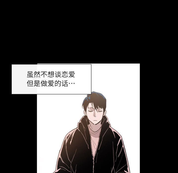 大声说爱我大声说爱我：1P131