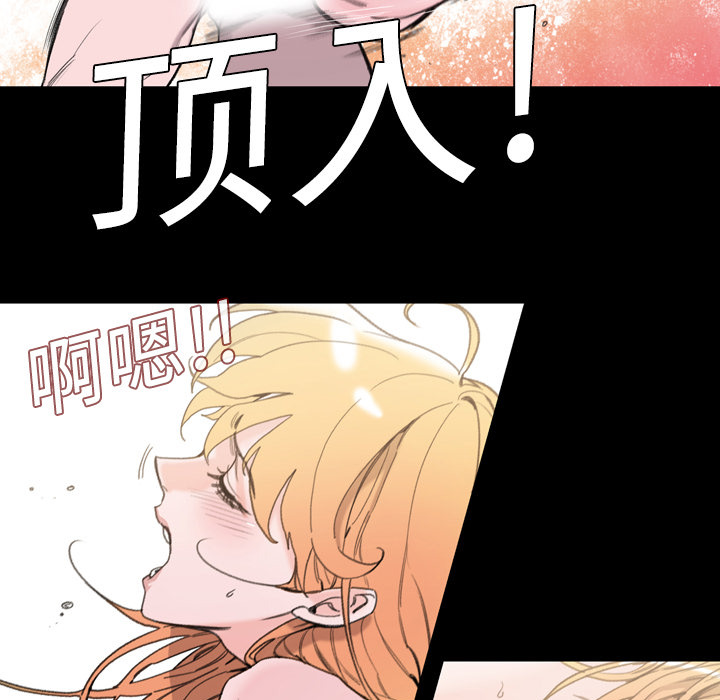 大声说爱我大声说爱我：1P62